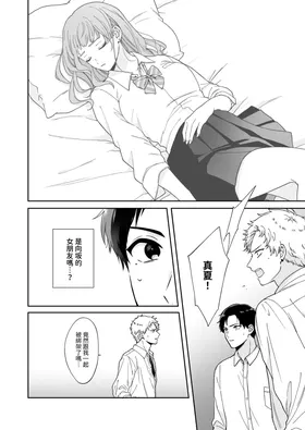第 8 頁