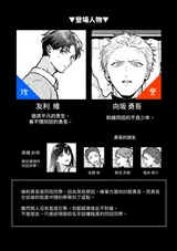 第 2 頁