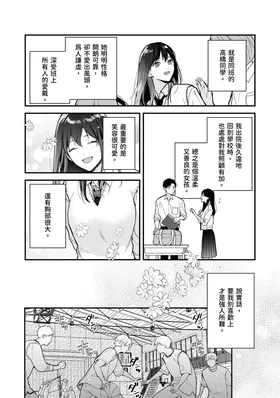 第 4 頁