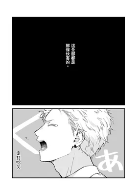 第 8 頁