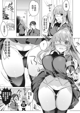 第 3 頁
