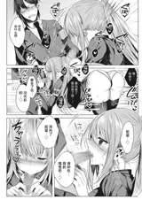第 8 頁