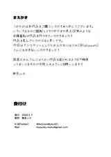 第 2 頁