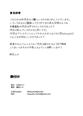 第 2 頁