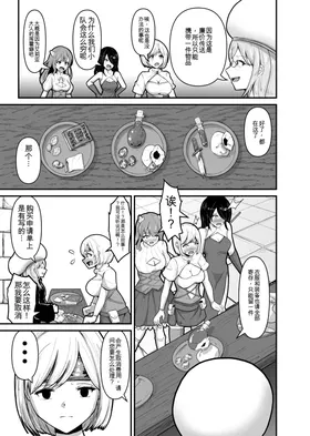 第 6 頁