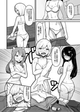 第 7 頁