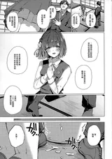 第 2 頁