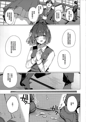第 2 頁