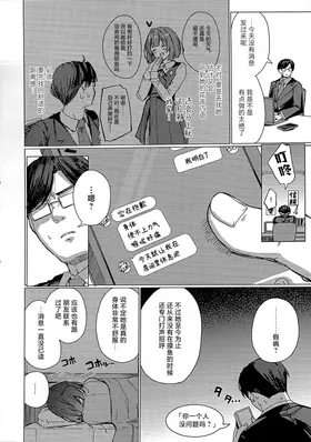 第 5 頁