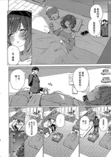 第 7 頁