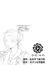第 2 頁