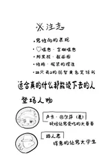 第 3 頁