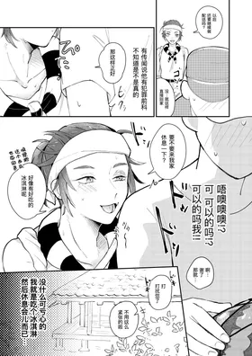第 5 頁