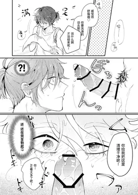 第 8 頁