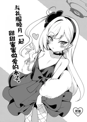 第 2 頁