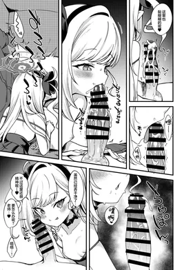 第 8 頁