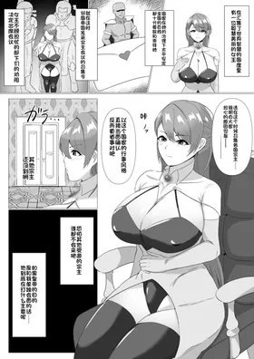 第 2 頁