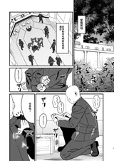 第 2 頁