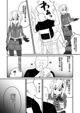 第 5 頁