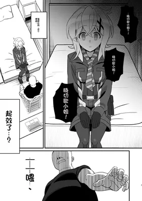 第 6 頁