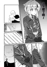 第 7 頁