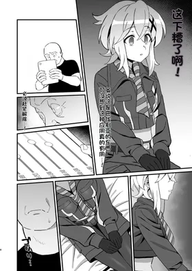第 7 頁