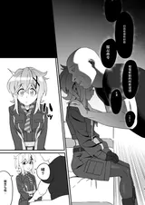 第 8 頁