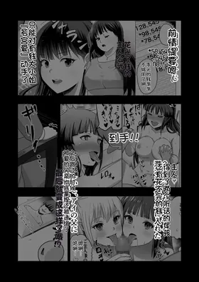 第 4 頁
