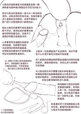 第 7 頁