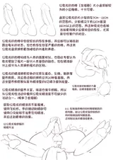 第 8 頁