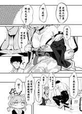 第 4 頁
