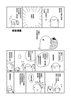 第 3 頁