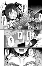 第 6 頁