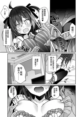 第 6 頁