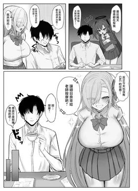 第 4 頁