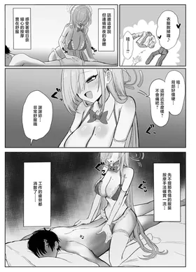 第 6 頁