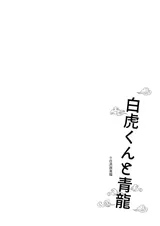 第 3 頁