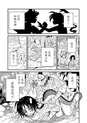 第 4 頁
