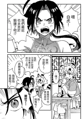 第 5 頁