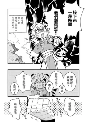 第 6 頁