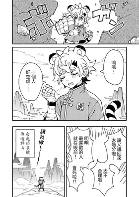 第 7 頁