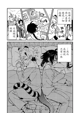 第 8 頁