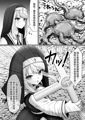 第 6 頁