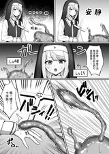 第 7 頁