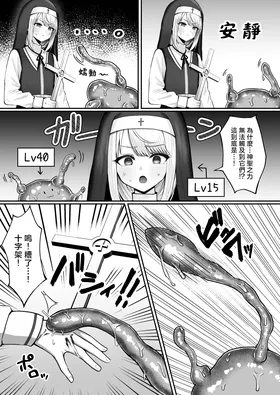第 7 頁