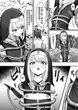 第 8 頁