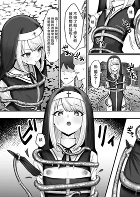 第 8 頁