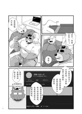 第 4 頁