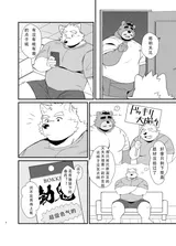 第 6 頁