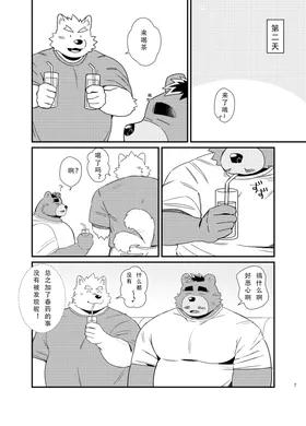 第 7 頁